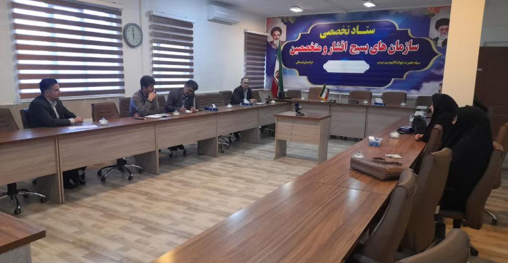 جلسه هیئت اندیشه ورز جلسه هیئت اندیشه ورز