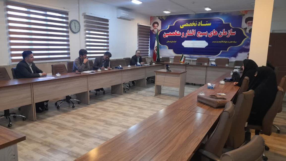 جلسه هیئت اندیشه ورز جلسه هیئت اندیشه ورز